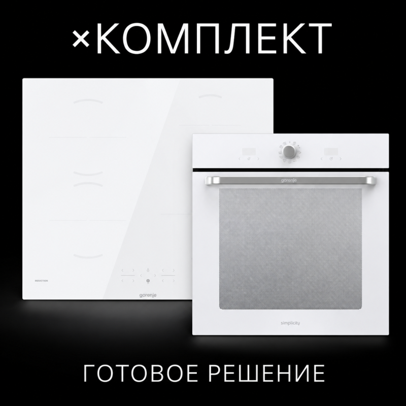 Комплект духовой шкаф и варочная поверхность Gorenje BOS6737SYW + GI6401WSC фото