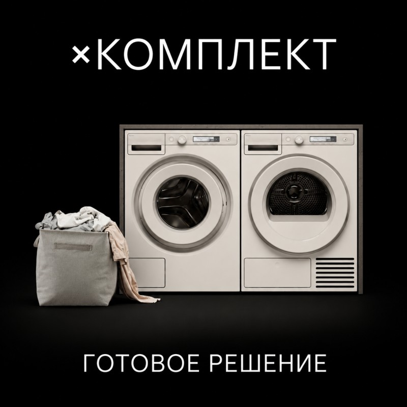 Комплект стиральной и сушильной машины Asko Classic W1094W + T108HW фото