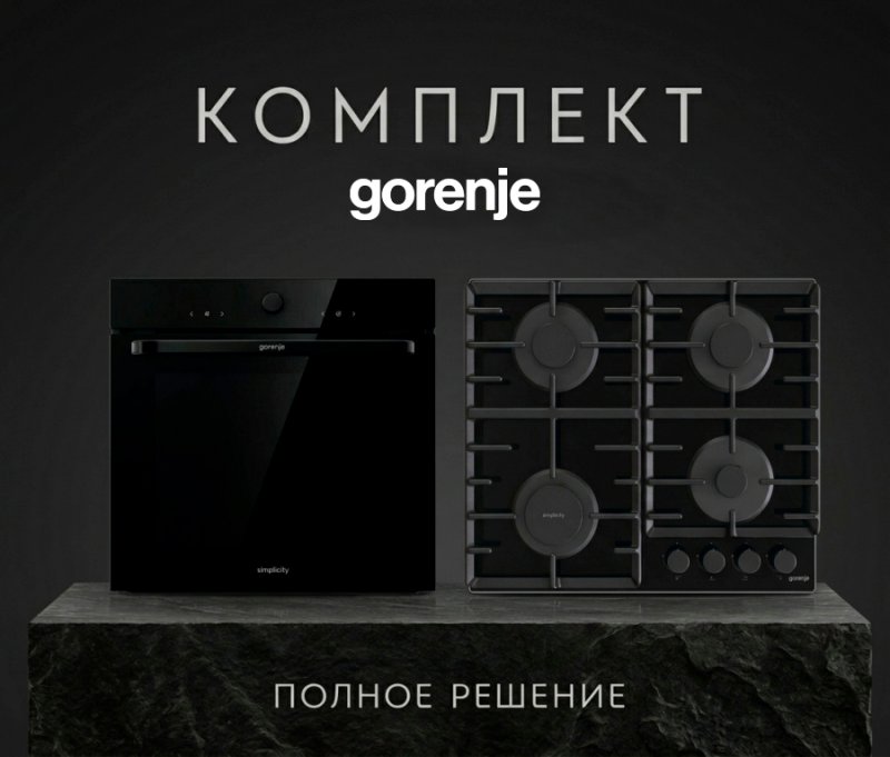 Комплект духовой шкаф и варочная поверхность Gorenje BOS6737SYB + GT642SYB фото