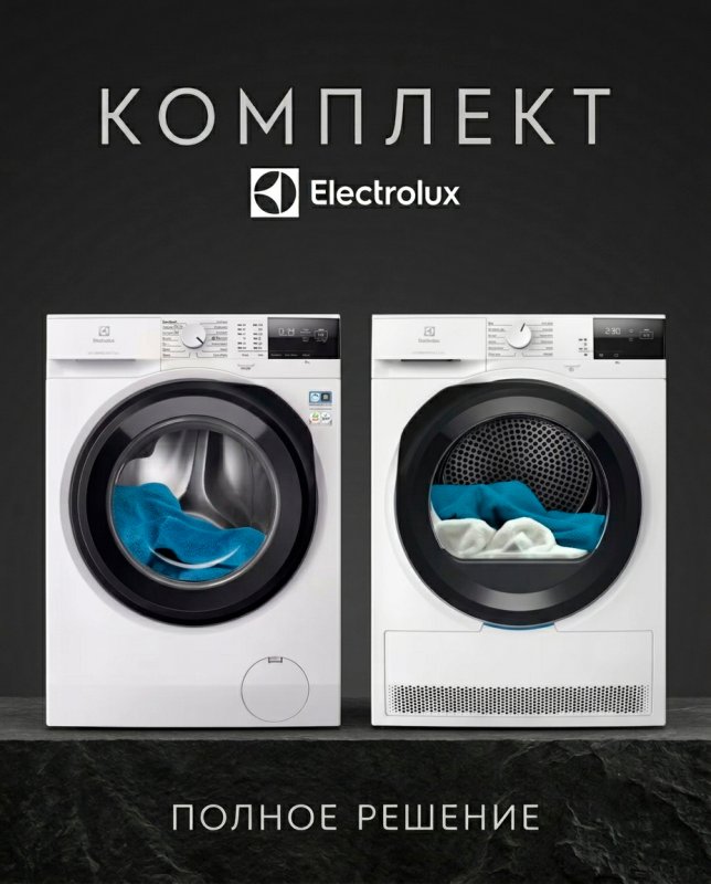 Комплект стиральной и сушильной машины Electrolux EW6F2282E + EW6D28BE фото