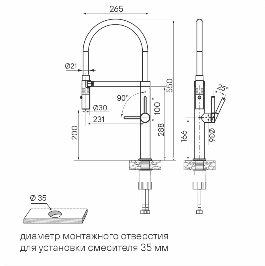 Смеситель Paulmark Leader Le214101-WH белый матовый фото