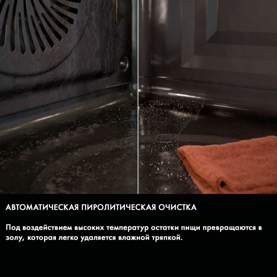 Духовой шкаф AEG TU 5AB21FSB Surroundcook 5000 черный фото